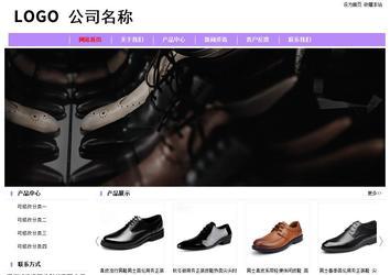 經(jīng)濟(jì)型成品案例站No:8703