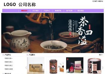 經(jīng)濟(jì)型成品案例站No:8703