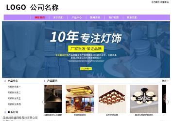 經(jīng)濟型成品案例站No:8703