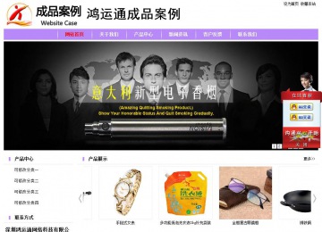 經(jīng)濟型成品案例站No:8703