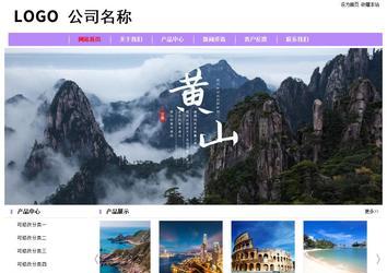 經(jīng)濟型成品案例站No:8703