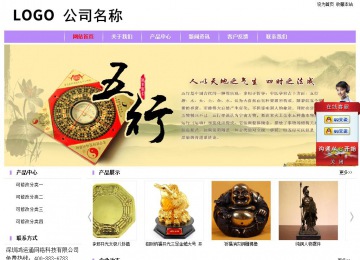 經(jīng)濟型成品案例站No:8703