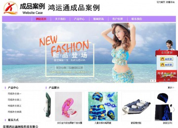 經(jīng)濟型成品案例站No:8703