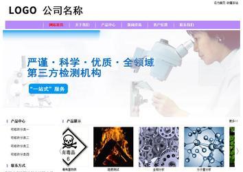 經(jīng)濟型成品案例站No:8703