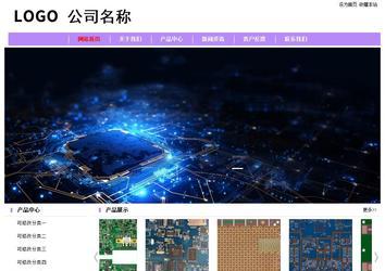 經(jīng)濟(jì)型成品案例站No:8703