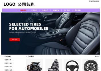 經(jīng)濟(jì)型成品案例站No:8703