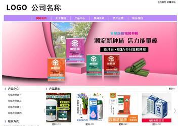 經(jīng)濟型成品案例站No:8703