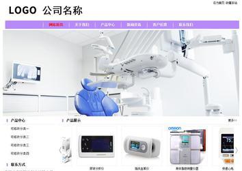 經濟型成品案例站No:8703