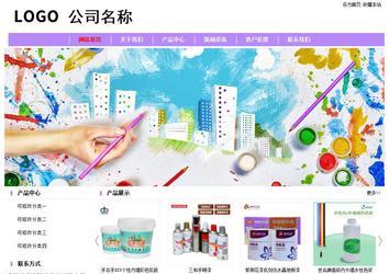 經濟型成品案例站No:8703