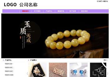 經(jīng)濟(jì)型成品案例站No:8703