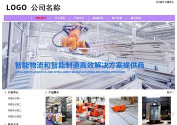 經(jīng)濟型成品案例站No:8703