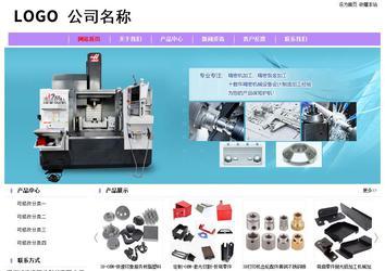 經(jīng)濟型成品案例站No:8703