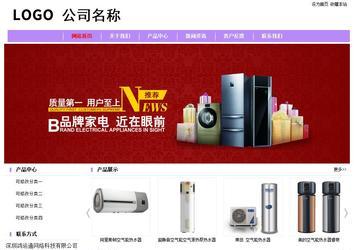 經(jīng)濟(jì)型成品案例站No:8703