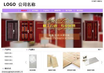 經(jīng)濟(jì)型成品案例站No:8703