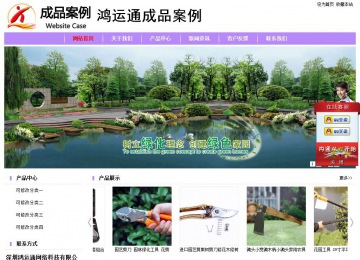 經(jīng)濟型成品案例站No:8703