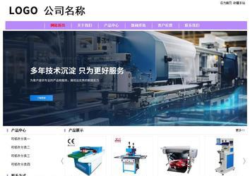 經(jīng)濟型成品案例站No:8703