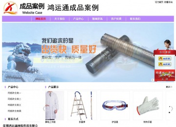 經(jīng)濟型成品案例站No:8703