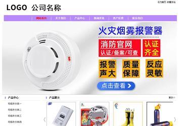 經(jīng)濟(jì)型成品案例站No:8703