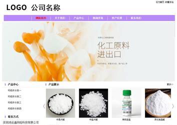 經(jīng)濟(jì)型成品案例站No:8703