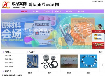 經(jīng)濟(jì)型成品案例站No:8703