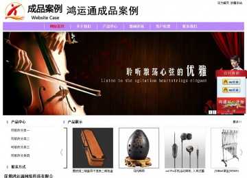 經(jīng)濟(jì)型成品案例站No:8703