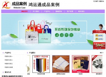 經(jīng)濟型成品案例站No:8703