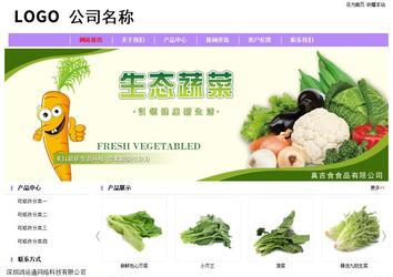 經(jīng)濟(jì)型成品案例站No:8703