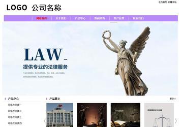 經(jīng)濟型成品案例站No:8703