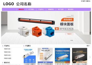 經(jīng)濟(jì)型成品案例站No:8703