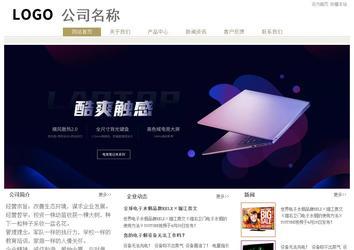 經(jīng)濟(jì)型成品案例站No:8706