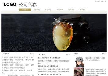 經(jīng)濟(jì)型成品案例站No:8706