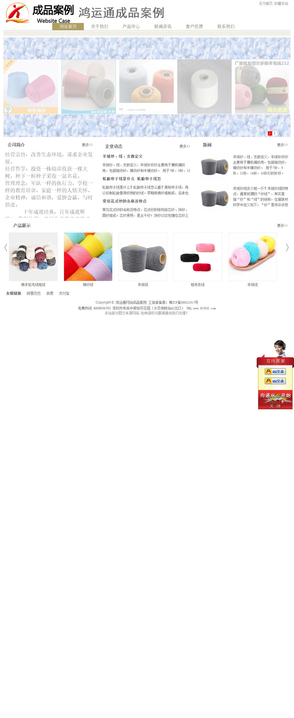 經(jīng)濟型成品案例站No:8706