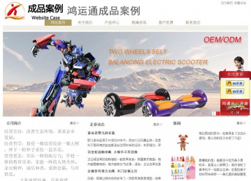 經(jīng)濟(jì)型成品案例站No:8706