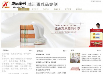 經(jīng)濟(jì)型成品案例站No:8706