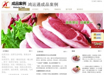 經濟型成品案例站No:8706