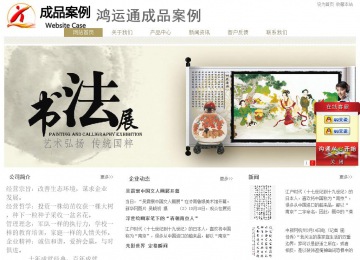 經(jīng)濟(jì)型成品案例站No:8706