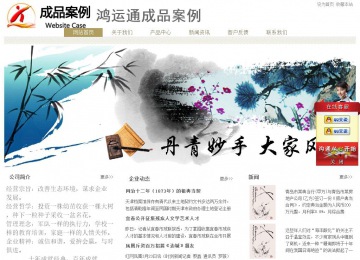 經(jīng)濟(jì)型成品案例站No:8706