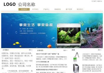 經(jīng)濟(jì)型成品案例站No:8706