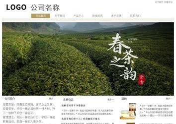 經(jīng)濟(jì)型成品案例站No:8706