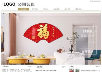 經(jīng)濟(jì)型成品案例站No:8706