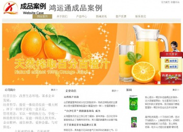 經(jīng)濟(jì)型成品案例站No:8706