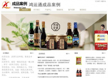 經(jīng)濟(jì)型成品案例站No:8706