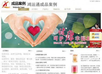 經(jīng)濟(jì)型成品案例站No:8706