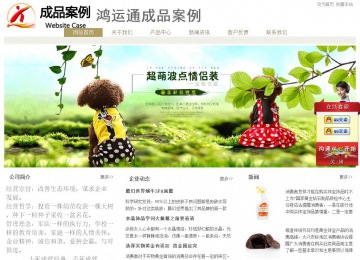 經(jīng)濟(jì)型成品案例站No:8706