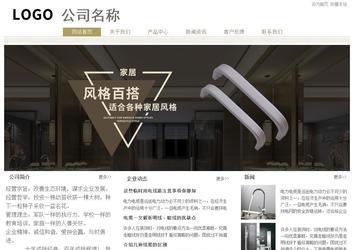 經(jīng)濟(jì)型成品案例站No:8706