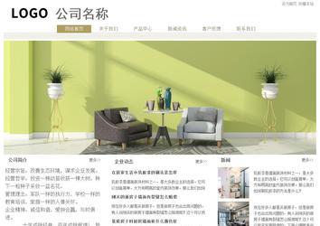 經(jīng)濟型成品案例站No:8706