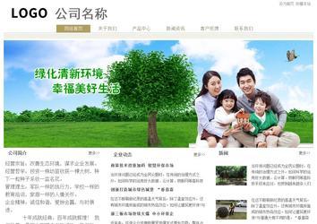 經(jīng)濟(jì)型成品案例站No:8706