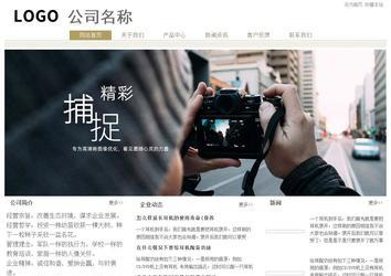 經(jīng)濟(jì)型成品案例站No:8706