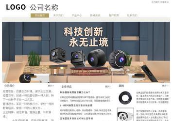 經(jīng)濟(jì)型成品案例站No:8706