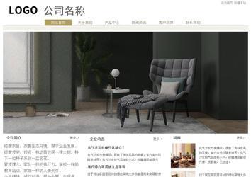 經(jīng)濟型成品案例站No:8706